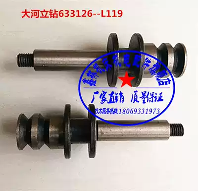 Z5163B Z5180 Z51100 Dahe Changzhou vertical drill operation handle locking positioning push rod rod L119