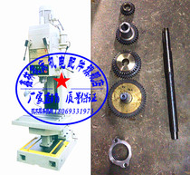  Z5163 Z5180Z51100 Vertical drill Dahe Changzhou vertical drill gear spline shaft fork bearing seat oil pump