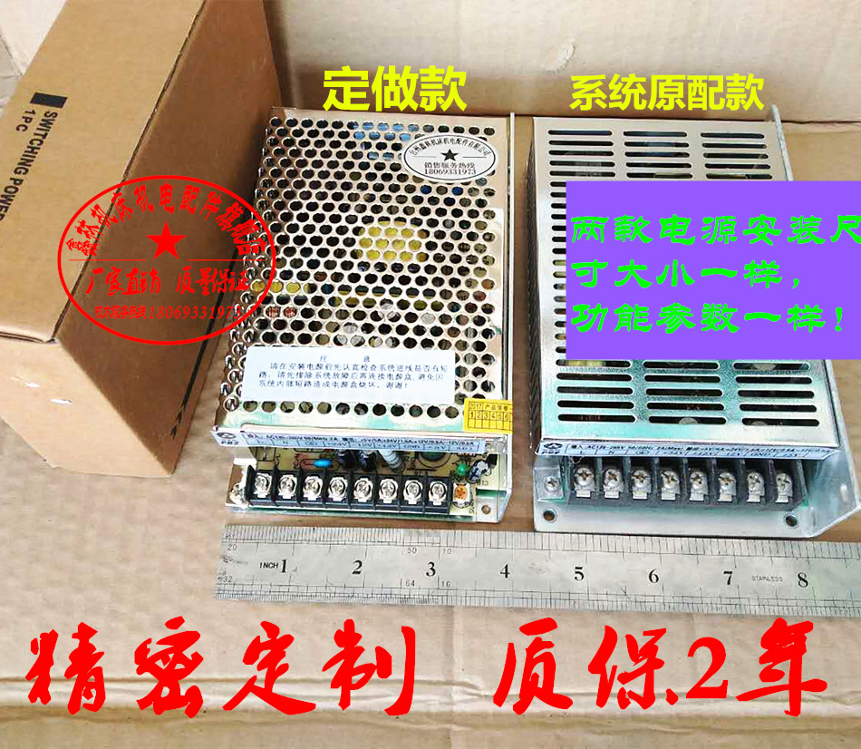 Guangzhou Numerical Control GSK980sk928 Computer System Operation Power Supply PB2pbPC2 Output 24 12-12 5 Power Supply