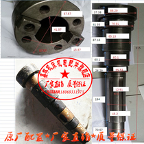 Fujian Sanming X6125X5030X6130 Milling machine Qiqihar two-machine milling machine End milling spindle L505 gear