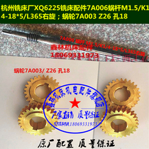 Hangzhou XQ6225X5330XQ6230 milling machine Qianxin milling machine with worm L280L365 worm gear Z26Z42Z55