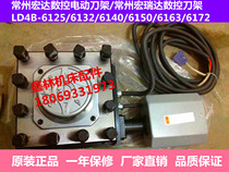 CNC Electric Tool Rest Hongda Machinery CNC Electric Tool Rest Hongruida Series LD4B-6163 CNC Lathe