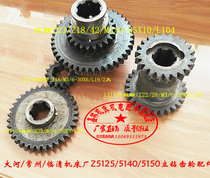  Z5740 Z5150Z5140 Vertical drill accessories Dahe CNC Sanyou Hongan vertical drill gear spline shaft Z42Z18