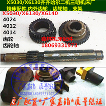X5030 x6130A x6125 Qiqihar Sanming milling machine inner and outer gear Z40Z53 gear shaft copper sleeve