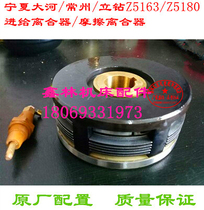  Z5163BZ5180z51100 Clutch assembly friction plate Electromagnetic clutch Dahe Changzhou vertical drill accessories