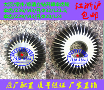 Large Z5125 Z5125 Z525 Z535 Z535 drilling lifting bevel gear Changstate drilling gear spline shaft Z29Z36Z40