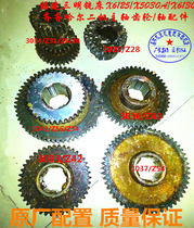  Sanming milling machine X6125X5030X6130x6030 Qiqihar two-machine gear spline shaft Z42Z48Z34Z