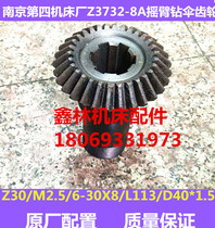 Nanjing four-machine Z3732 ZN3040 ZN3050 radial drill bevel gear Z30Z22Z19Z51 spline shaft pump