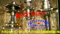 Vertical drill gear B-axis Dahe Changzhou machine tool Z525Z535Z5125Z5140 5150 variable speed gear spline