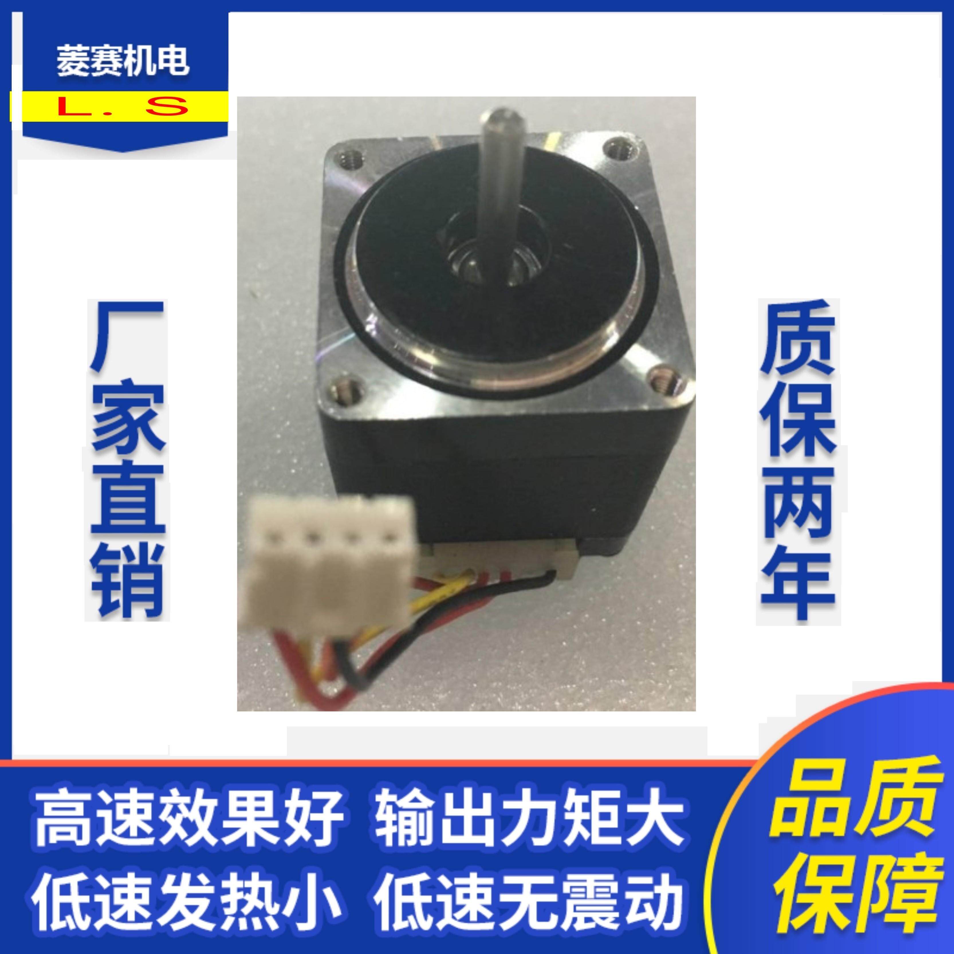 28 stepper motor 32MM 28H2P3205A4 28 stepper motor driver suit shaft diameter 3MM