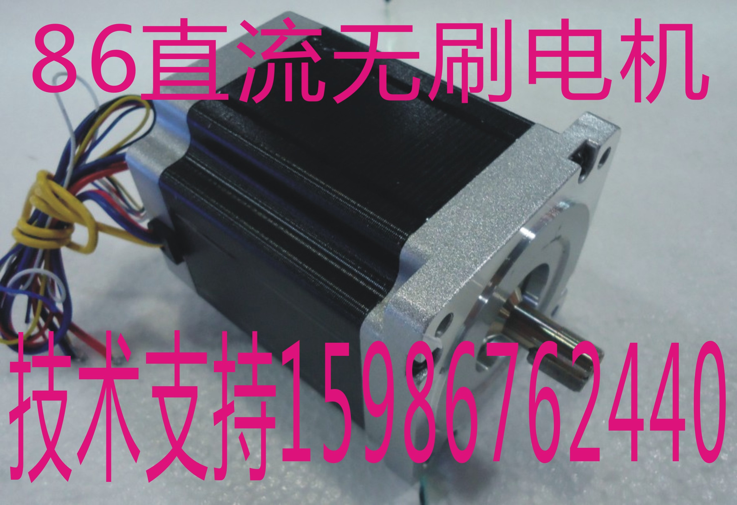 86 DC brushless 48V 48V 440W 3000 3000 86 DC brushless motors shaft diameter 12 7MM 8 lines