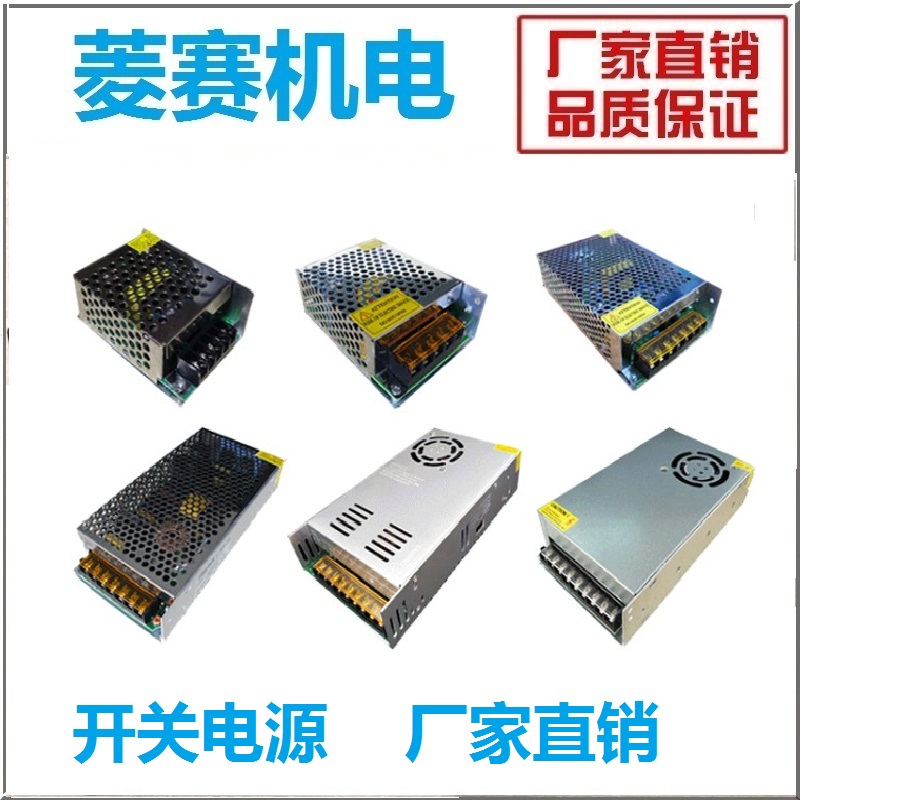 24V switching power supply module DC switching power supply 24V36V48V switching power supply Stepper motor dedicated
