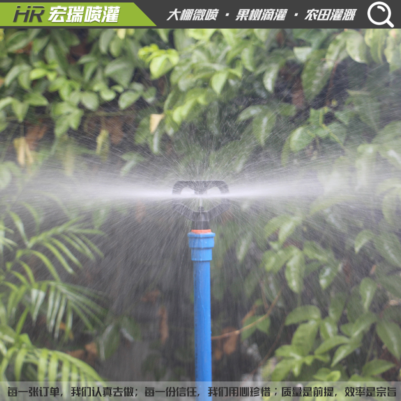 4 minutes 360 rotating automatic flower watering device irrigation horticultural forest agricultural lawn greenhouse watering spray irrigation atomization micro-sprinkler