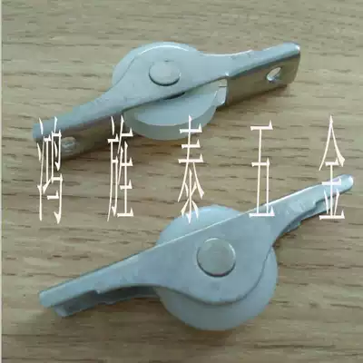 Stainless steel pulley small pulley 308 nylon wheel 24MM bottom groove wheel wooden sliding door wheel