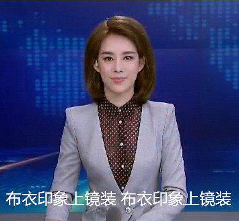 Cloth Impressionable to be a female presenter on a mirror Costume Announcer candidate for interview with a small suit QB855