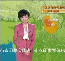 Cloth impression tailor-made female host on camera announcer art examiner interview set QB88