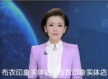 Cloth impression tailor-made female host on camera announcer art examiner interview small suit QB66