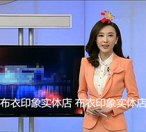 Cloth impression tailor-made female host on camera announcer art examiner interview small suit QB625
