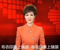 Cloth impression tailor-made female host on camera announcer art examiner interview small suit QB859