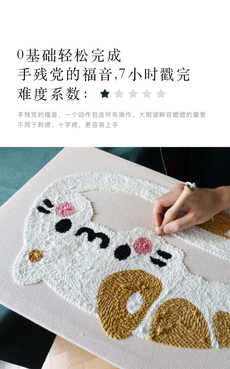 商品详情图