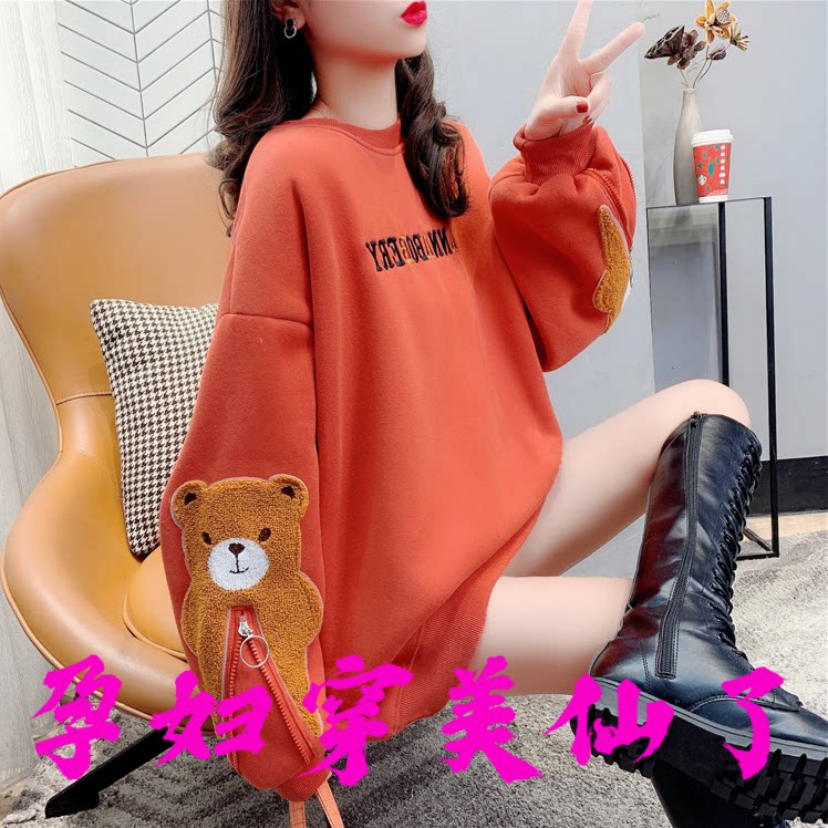 Foreign Pie Gestation Women's Clothing Women's Spring Dress 2021 New Korean Version Loose Pregnancy Mother Thin Coat Without Cap Clothes Tide