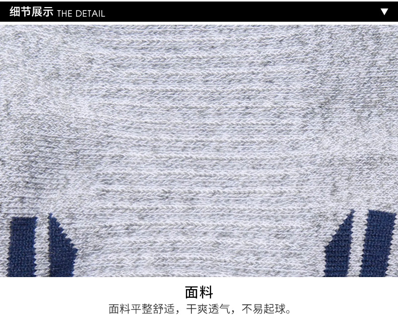 Vớ nam Anta vớ thể thao 2018 hè mới vớ phẳng vớ ấm vớ vớ cotton vớ adidas