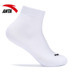 Vớ Anta vớ nam vớ thể thao mùa đông 2018 vớ mới trong vớ vớ ống ngắn vớ cotton vớ màu rắn tất lười nam Vớ thể thao