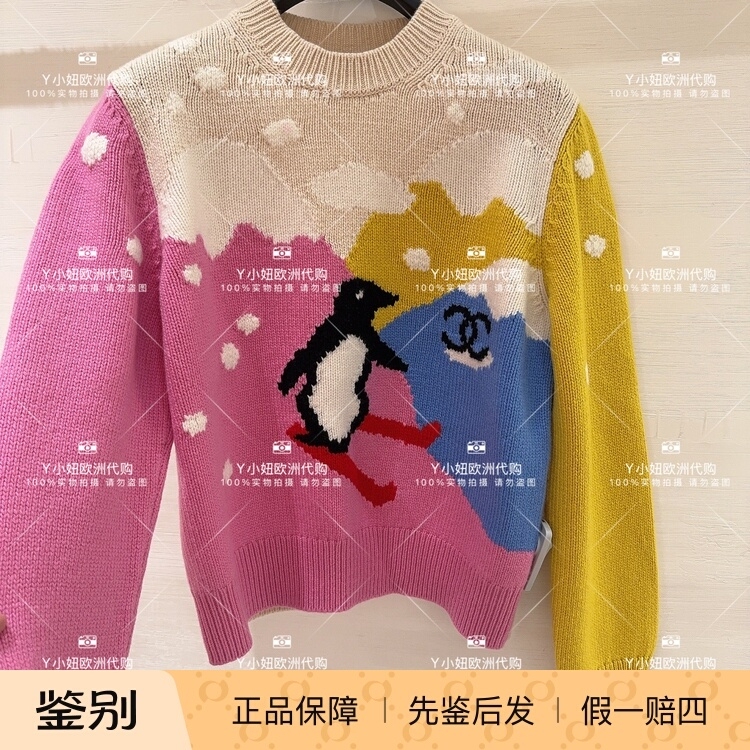 Chanel/Chanel 26N Pink and Yellow Round-Neck Penguin Sweater