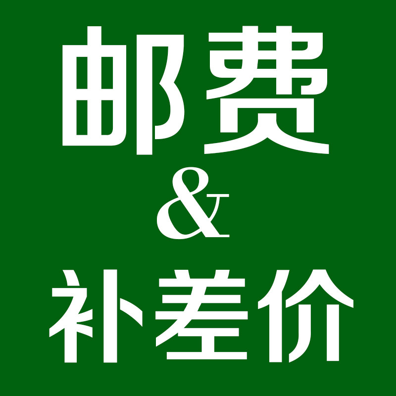 Postage Make up the difference Special hyperlink