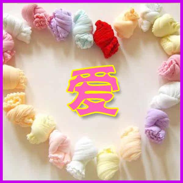 Chaussettes pour bébé - Ref 2110858 Image 32