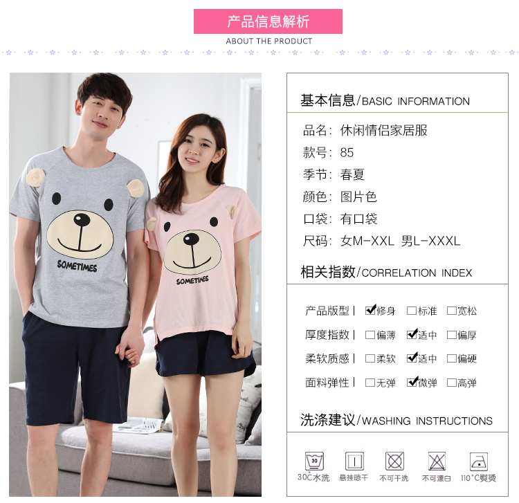 Pyjama mixte OTHER   en Coton à manche courte - Ref 2988522 Image 75