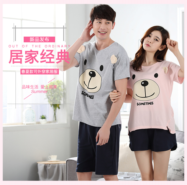 Pyjama mixte OTHER   en Coton à manche courte - Ref 2988522 Image 73