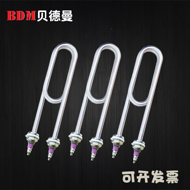 Rice steaming truck heating tube steaming machine steaming rice cabinet steaming box heating pipe double U electric heating pipe 220V 380V 3 4 6KW