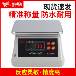 Специальность Кайфенг водонепроницаемый Средняя шкала взвешивания G & KF-F электронный Весы высокой точности 0.5g электронный Платформа шкала еда Весы