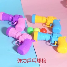 Cat Toy Plush Ball Ejection Gun Cat Plush Ball Launcher Pet Ball Class Self Relaxing Elastic Silent Ball Ball