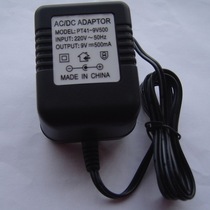 Original charger of Han Lion Round Head Electronic scale accessories Power adapter 6V300mA 9V500ma 50HZ