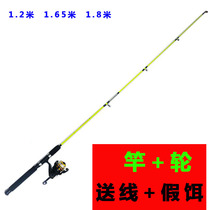 Luya rod set solid glass rod two-section rod fish row horse mouth fishing rod sea fishing rod winter fishing rod ice fishing raft rod
