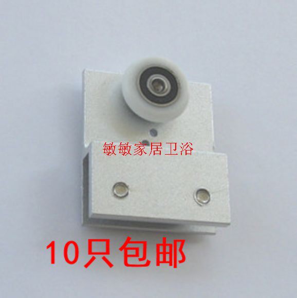 shower room accessories bathroom glass sliding door hanging wheels integral cupboard wardrobe pulley shifting door wheel glass sliding door wheels