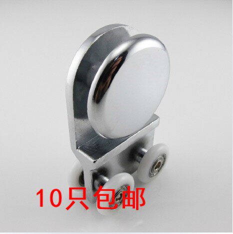 Shower room moving door pulley Arc shower room pulley moving door pulley roller shower room old pulley pulley
