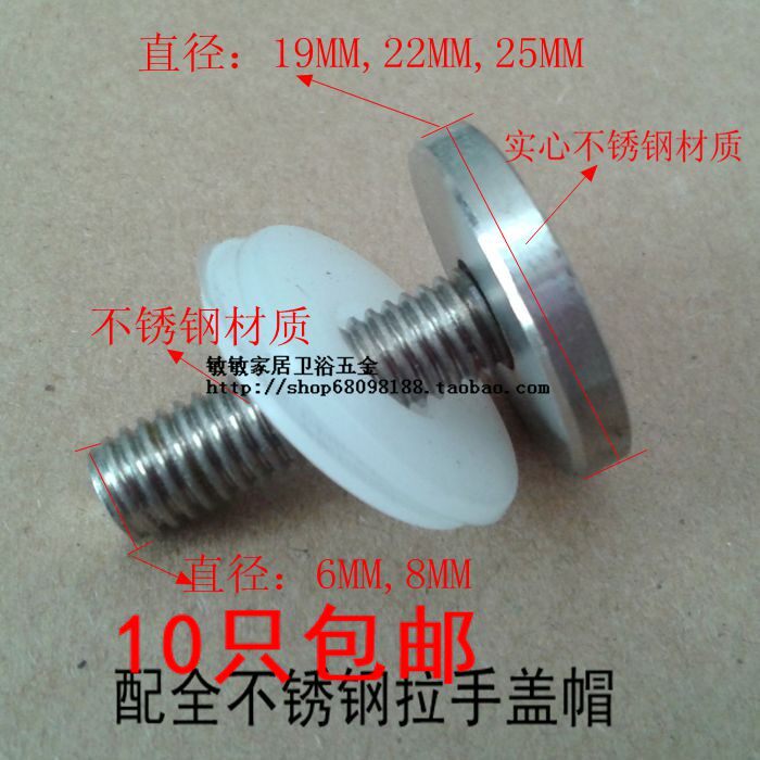 shower room accessories shower room handle bathroom with handle shower room handle cap 304 stainless steel solid hat