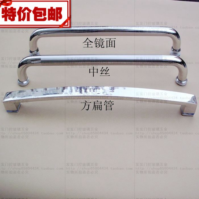 Shower room handle glass door pull handle thickened 304 stainless steel bathroom moving door handle door handle Various specifications