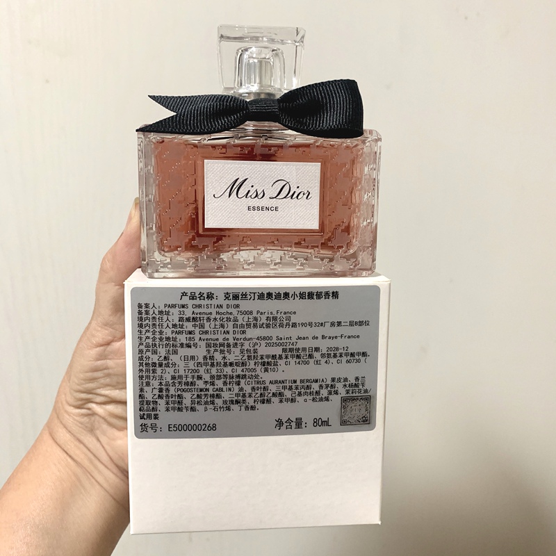 Free Shipping Beijing Store Simple Packaging Miss Dior Exquisite Essence 80ml Essence Berry Chypre Blend 2028