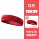 ZZTD-1 Red [вязаная волоса]]