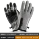 Jacky Grey DB03 [Mie Waterpronation Wind -Warding Forligrugy Touch Ecreman]