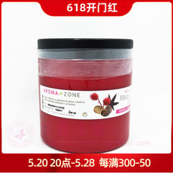 Spot aroma zone natural hair cream 500ml ຄີມນວດຜົມທີ່ບໍ່ມີກິ່ນຫອມ BIO French az