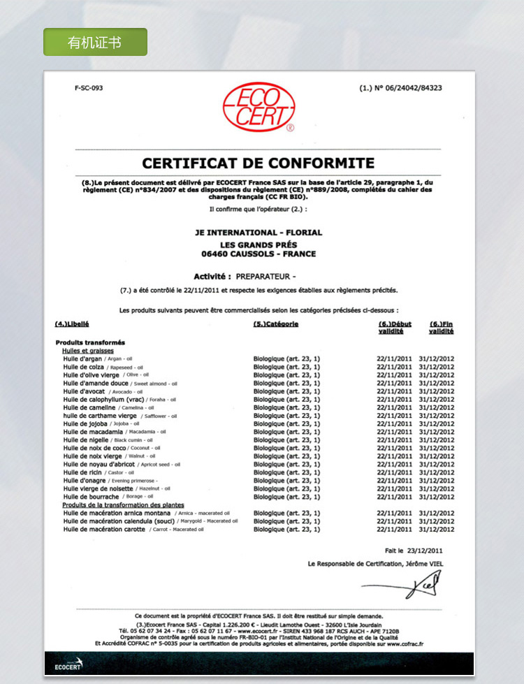 Florihana Tinh dầu hoa cúc Đức 5g Thị trấn thơm Pháp Nhập khẩu Chính hãng Nhạy cảm nhẹ nhàng 918 - Tinh dầu điều trị tinh dầu xông muỗi