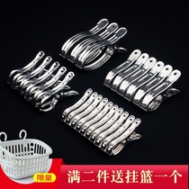 Household set large clip drying quilt stainless steel clothes clip clothes clothes clip strong drying quilt windproof drying rack