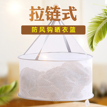 Merman Sun Clothes Basket Clothesline Dried Net Clothes Tiled Mesh Hood Home Dry Socks God-Ware Sweater Dried Web
