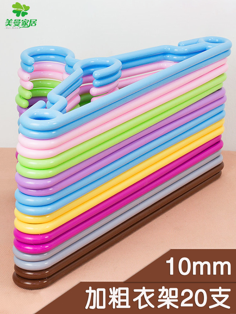 Bold plastic hangers Household hangers Clothes hangers Clothes hang clothes hang clothes hang incognito hangers Hangers Hangers Hangers Hangers Hangers Hangers Hangers Hangers Hangers Hangers hangers hangers hangers