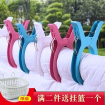 Drying quilt large clip Drying quilt Large plastic clip windproof clip holder is clamped clothes clip drying rack